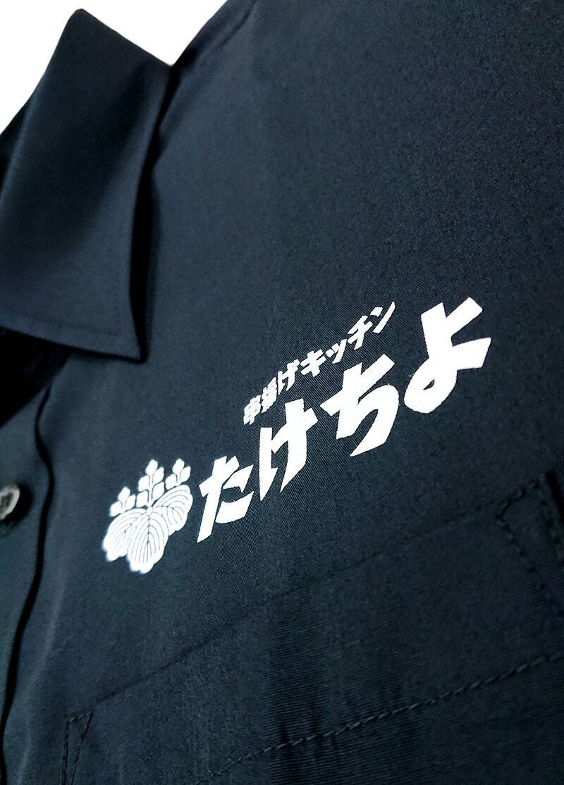 レプリカ品 ワイシャツ 長袖 ワッペン バッジ コスプレ Yシャツ 長期自宅保管 業務用】長袖ワイシャツ [AZ8020]│名入れロゴ刺繍・オリジナル