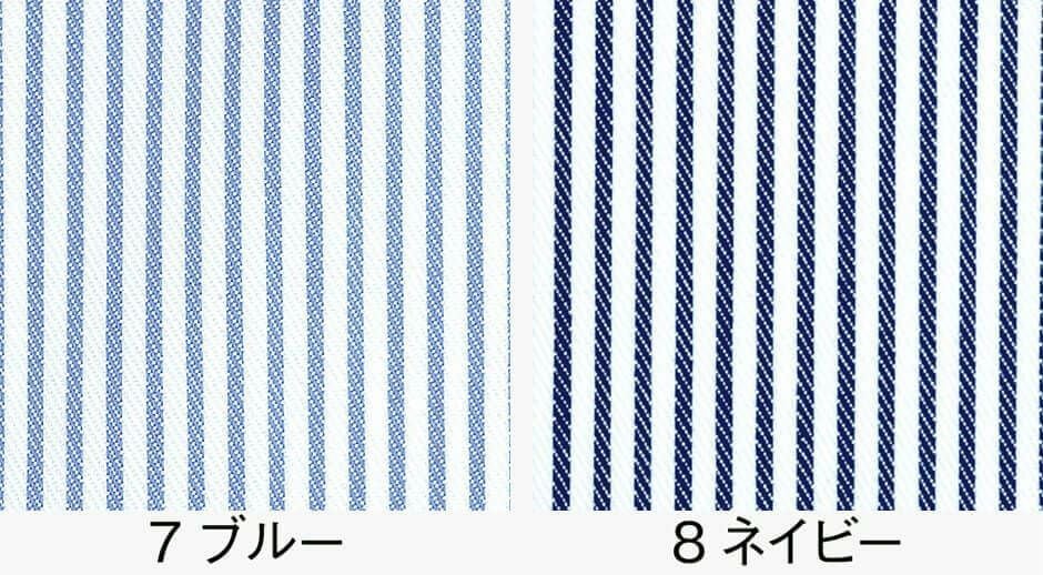 エリ裏のストライプアップ