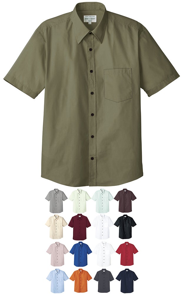 【長袖】業務用ワイシャツ [UN] [UT] [ARB-EP5962]