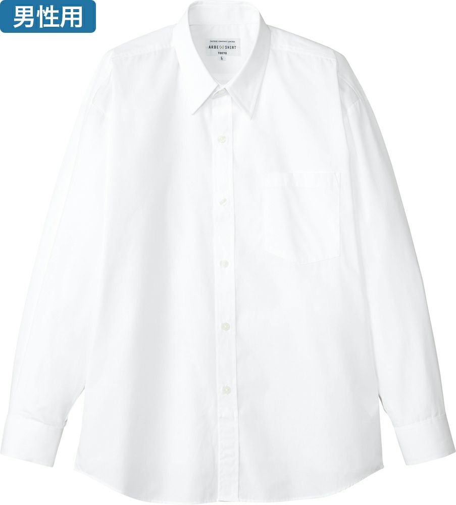 業務用カッターシャツ男性用：白色　長袖