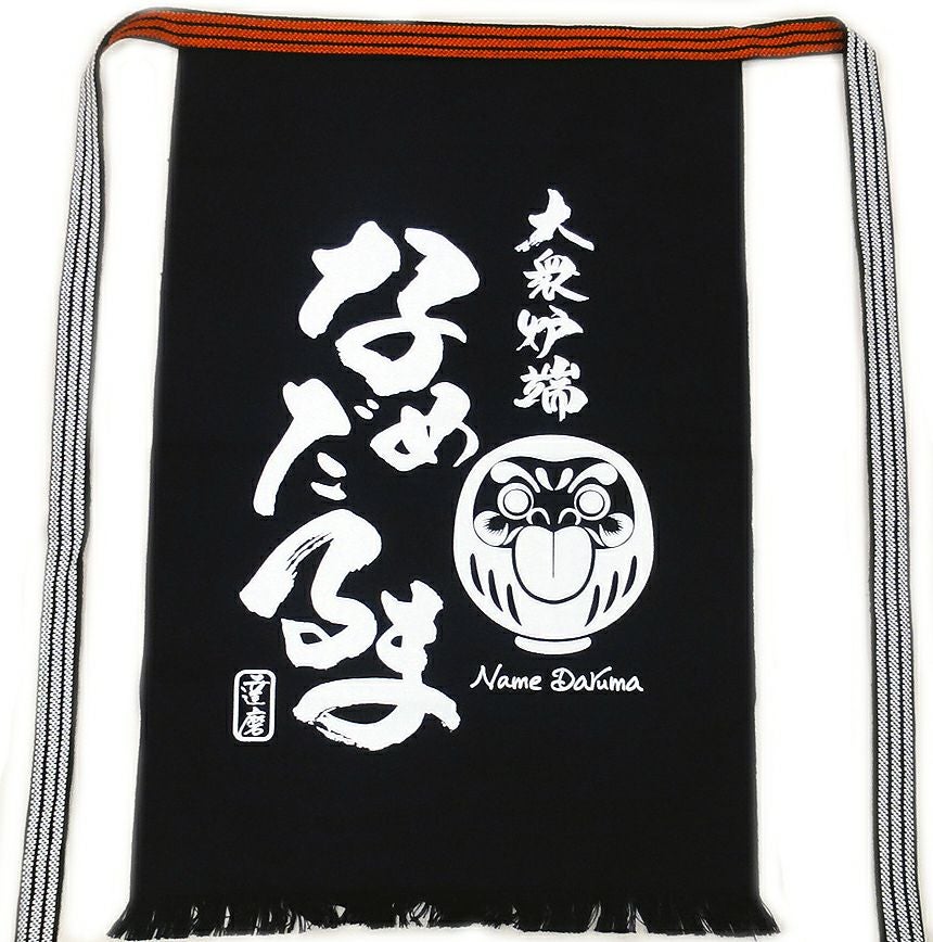 3825酒屋前掛けエプロン金魚 酒屋前掛けエプロン【長】（日本製）[1503-01]│名入れロゴ・ネーム