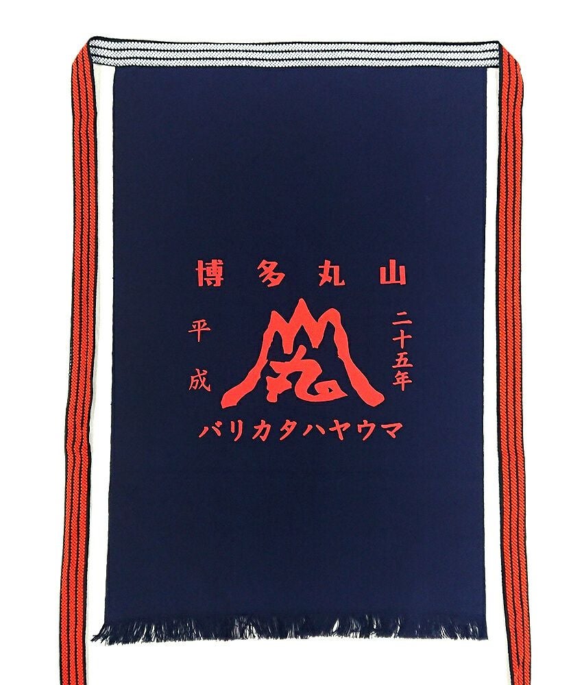 酒屋前掛けエプロン【長】（日本製）[1503-01]│名入れロゴ・ネーム
