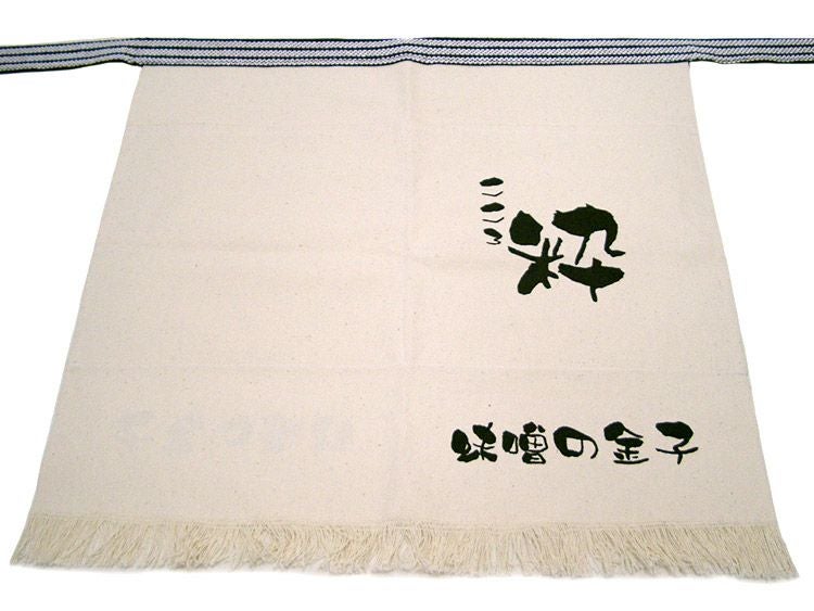 白の酒屋帆前掛けを通販 | 名入れロゴ刺繍OK。飲食店ユニフォームの