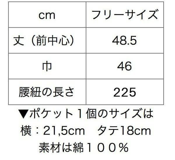 白の酒屋帆前掛けを通販 | 名入れロゴ刺繍OK。飲食店ユニフォームの