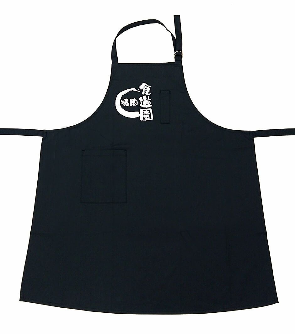 胸当て・首かけ業務エプロン [ARB-T62(T62A)]│名入れロゴ刺繍