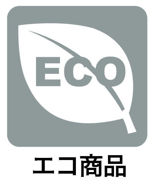 エコ商品