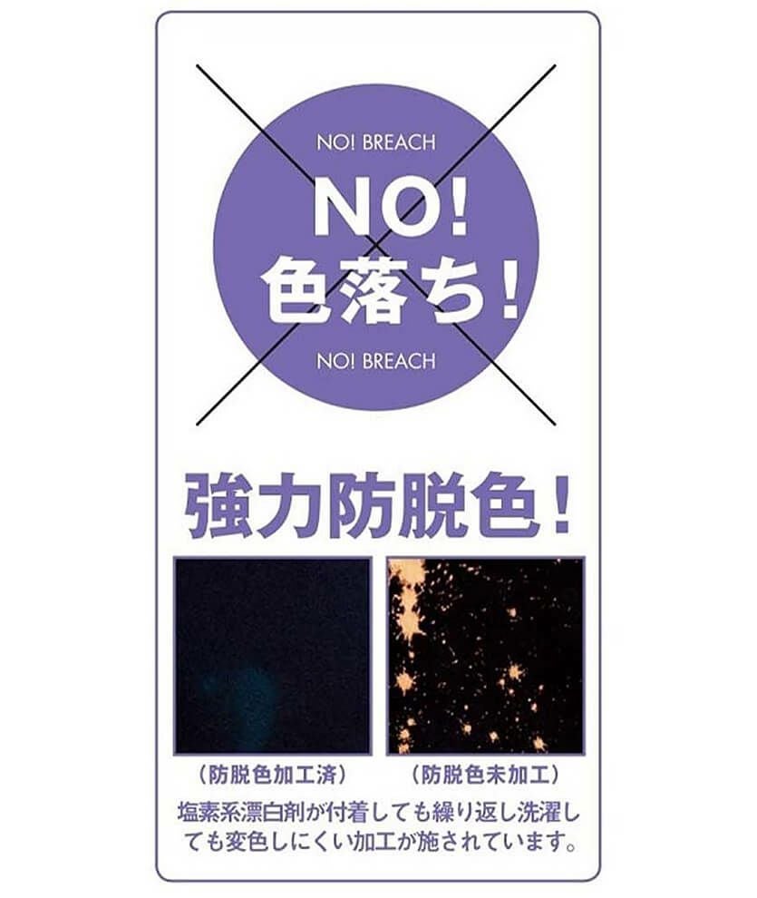 ストライプ柄・胸当てエプロン（漂白剤に強い！）[防脱色] [SUN（SRV