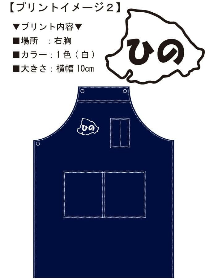 実際にお客様と打ち合わせで見ていただいたプリント完成イメージ画像です。