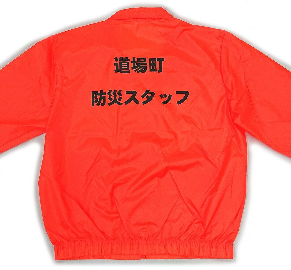 スタッフジャンパー・ウィンドブレーカー [TMS-051ET]│名入れロゴ刺繍