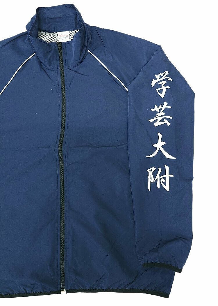 X JAPAN スタッフジャンパー X JAPAN ツアースタッフ用 ジャンバー Gジャン 1994 STAFFグッズ