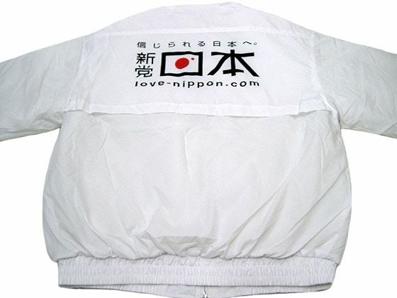 コートタイプ】総裏メッシュ・スタッフジャンパー [AZ50101]│名入れ