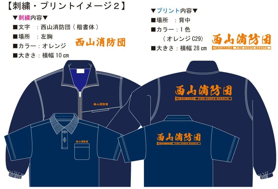 アームアップ・業務用スタッフジャンパー（撥水・防風）[AZ50113]│名