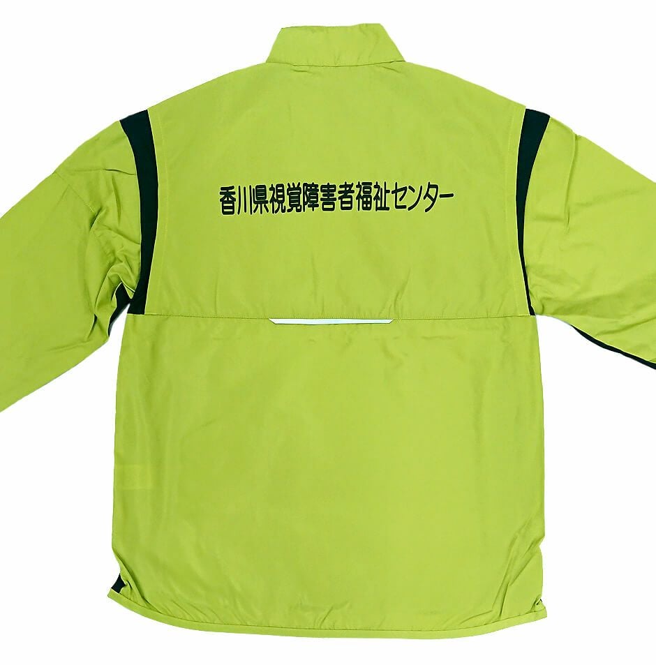 アームアップ・業務用スタッフジャンパー（撥水・防風）[AZ50113]│名