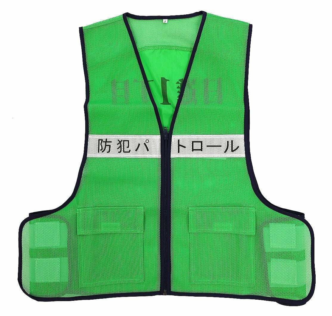 防犯パトロールの文字を前面にもプリント