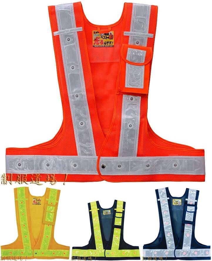 【LEDライト24個付き】安全反射ベスト