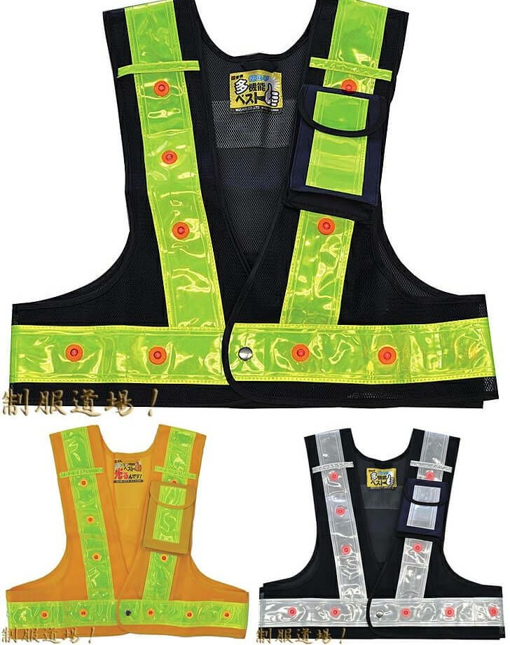  [LEDライト20個]【ショート丈】安全反射ベスト