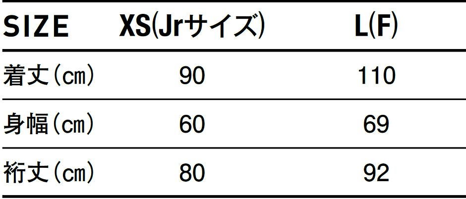 サイズ表