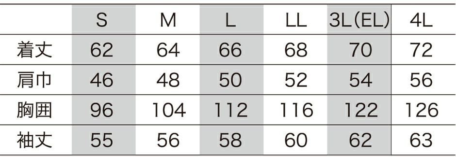 サイズ表