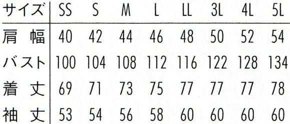 サイズ表／※SS、Sサイズは女性が着用される事が多いです。