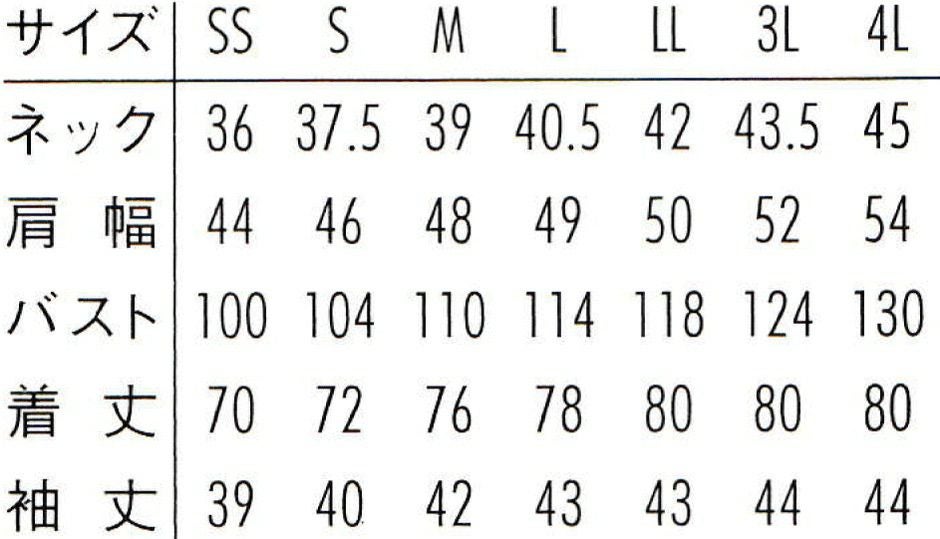 サイズ表／※SS、Sサイズは女性が着用される事が多いです。