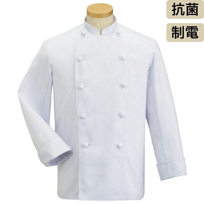 【抗菌・制電】コックコート（厚手ツイル） [SUN-FH410]