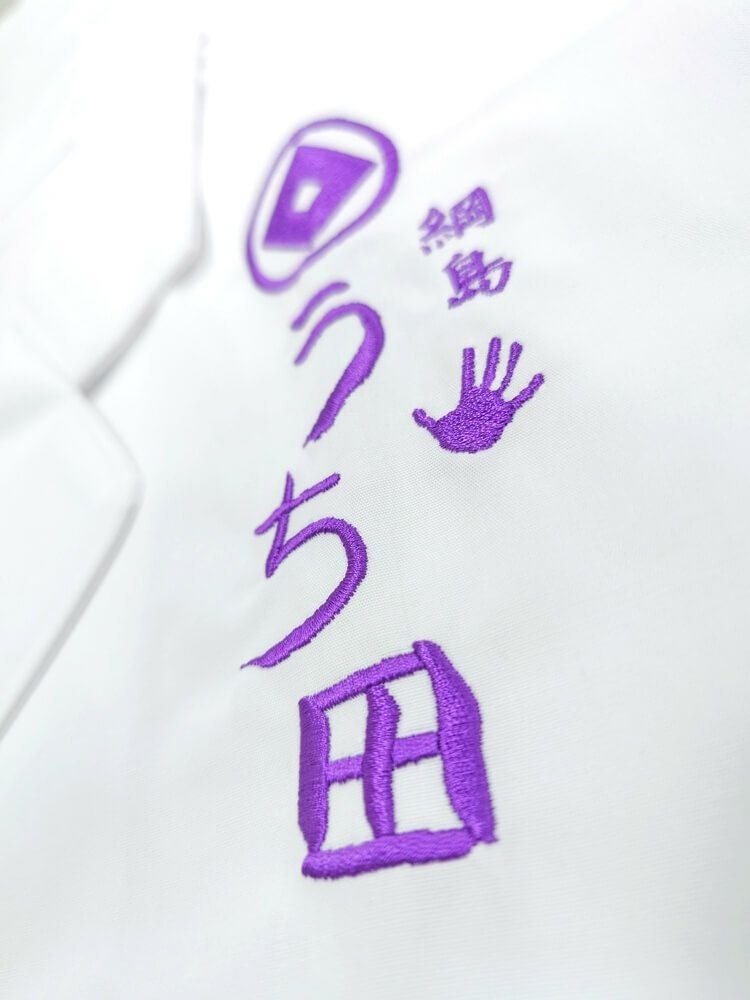 調理白衣に名入れしたオリジナル刺繍部分の拡大アップ写真