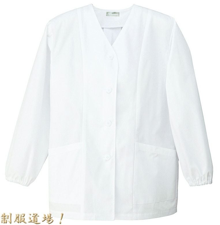 ホワイト（白）AZ-HH336／業務用調理白衣・えりなし・長袖