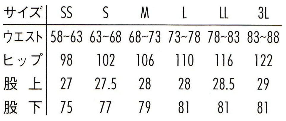 サイズ表