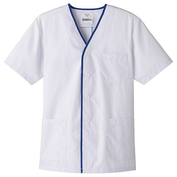 【メンズ】半袖・調理服（抗菌加工） [SRV-FA347]