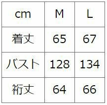 茶羽織・上着サイズ/※参考身長です！ Ｍ：155cm　Ｌ：165cm