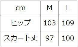 和風スカートサイズ/参考身長のサイズは、体型等により個人差がありますので、上のサイズ表の寸法を参照してください♪