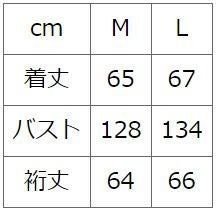 茶羽織・上着サイズ

表