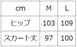 和風スカートサイズ

表