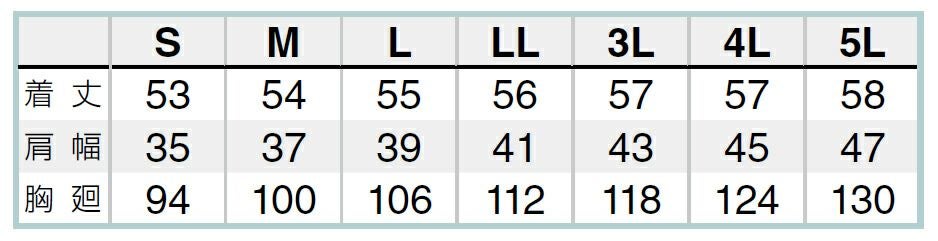 サイズ表