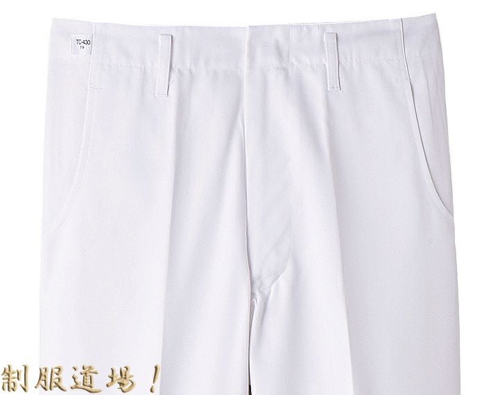 調理ズボンのアップ写真