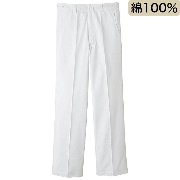 【メンズ】厨房パンツ（前ファスナー・綿100％） [SUN-KC431]