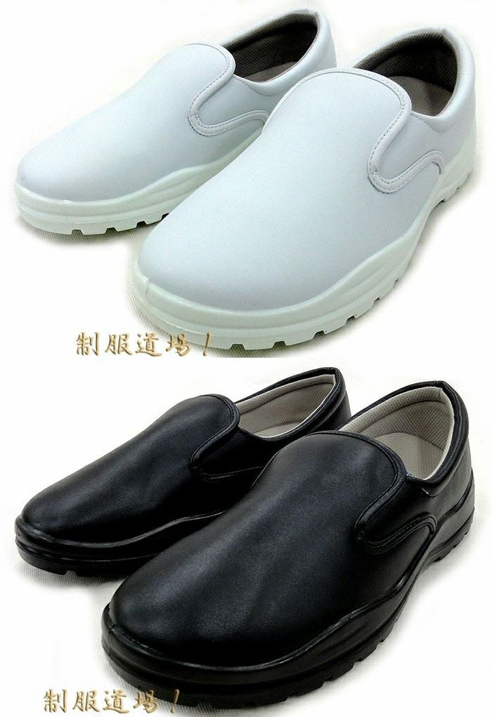 格安】業務用コックシューズ [JCM-SHOES]│JC11000│飲食店