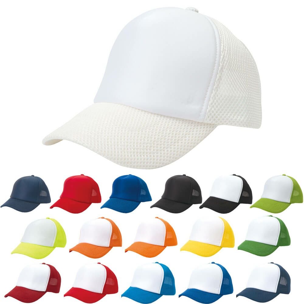 メッシュキャップのカラー展開