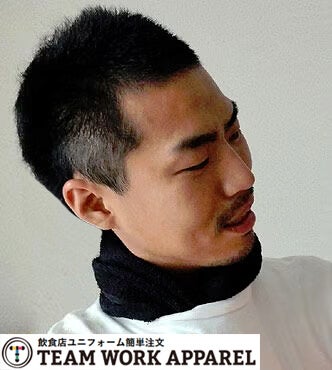 首に巻いた写真