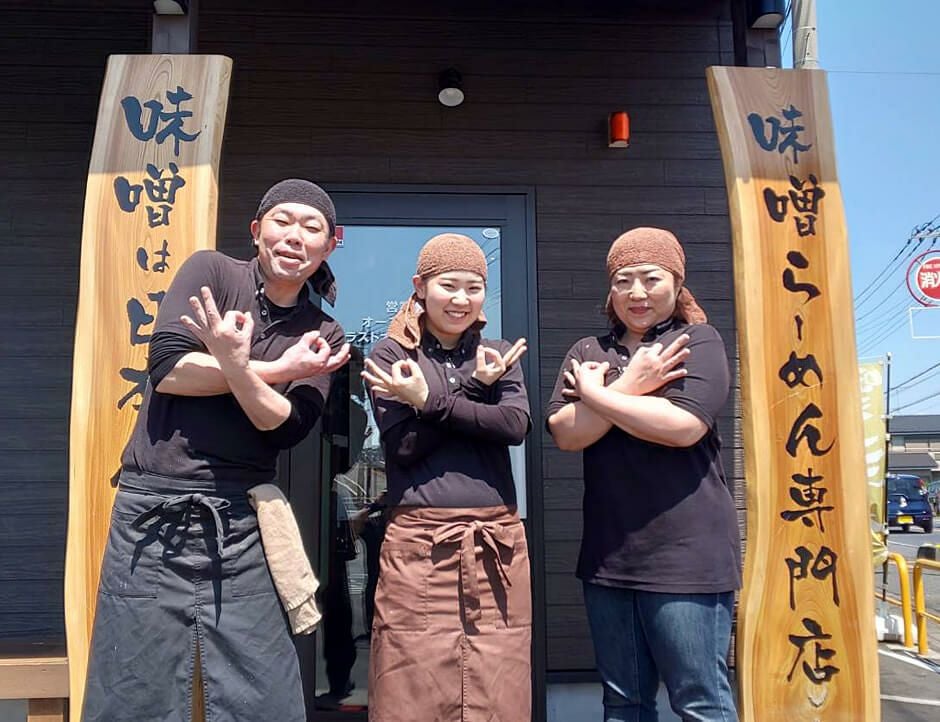 味噌ラーメン専門店：麺場壱歩様の実際の着用写真