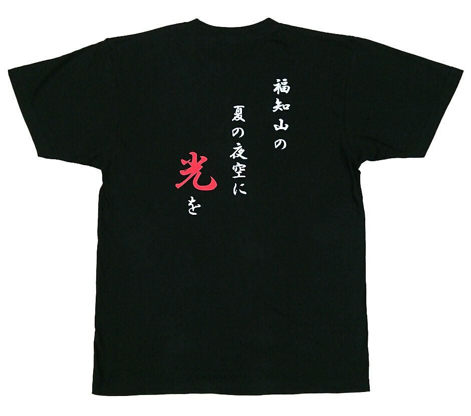 1番人気】半そでTシャツ [TMS-085CVT]│名入れロゴ刺繍・オリジナル