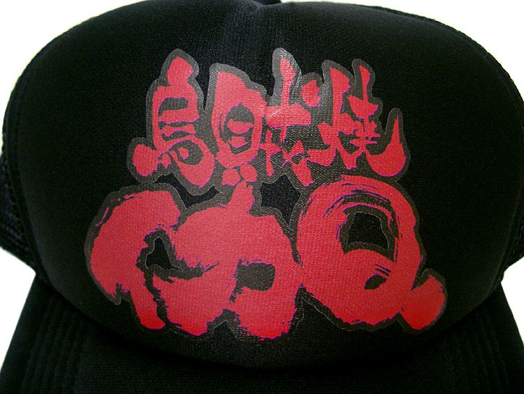 ロゴマークのアップ画像っす！