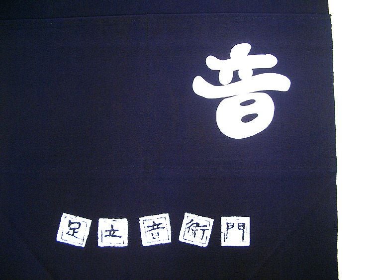 オリジナルプリントをアップで撮影っす！