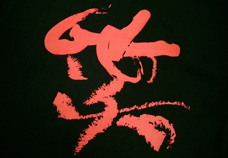 溶岩焼の笑入道のロゴマークっす！