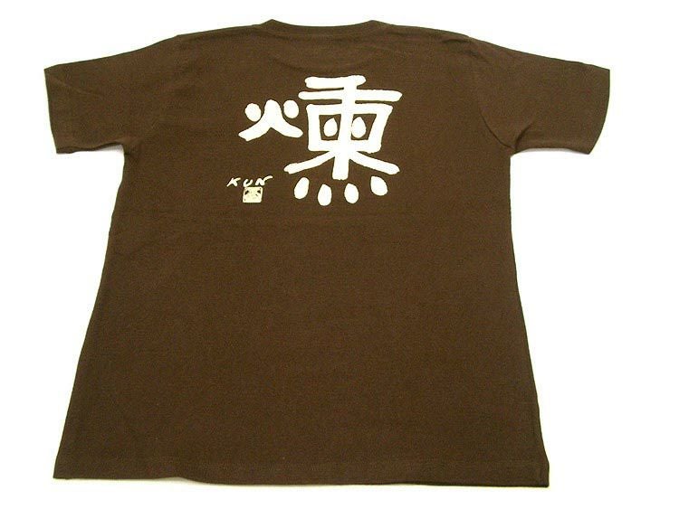 背中にオリジナルプリントっすよ！