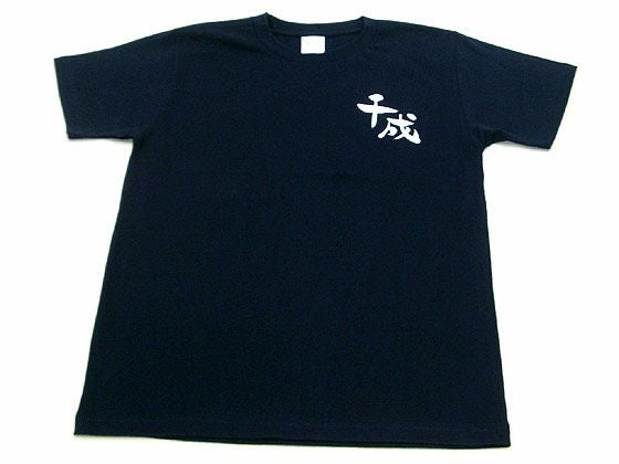 胸部分に可愛くオリジナルプリント