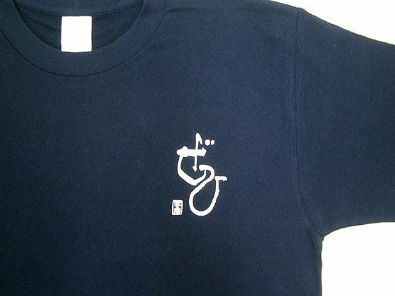 ロゴマークのアップ写真