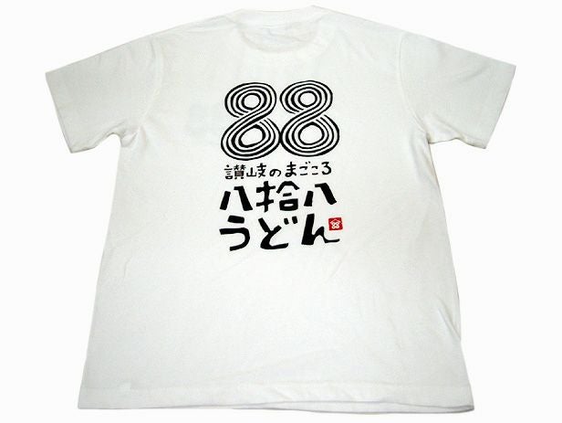 こんな感じで背中に大きく88さんのロゴマークをオリジナルプリント