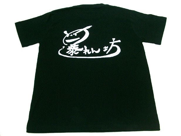 こんな感じで居酒屋の店舗ロゴマークをオリジナルプリント