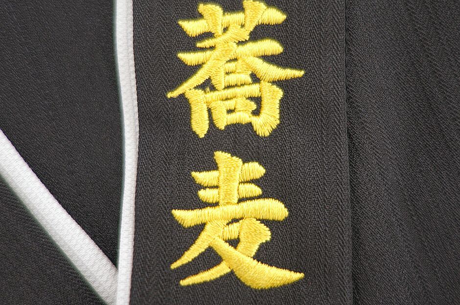 蕎麦の刺繍文字アップ画像